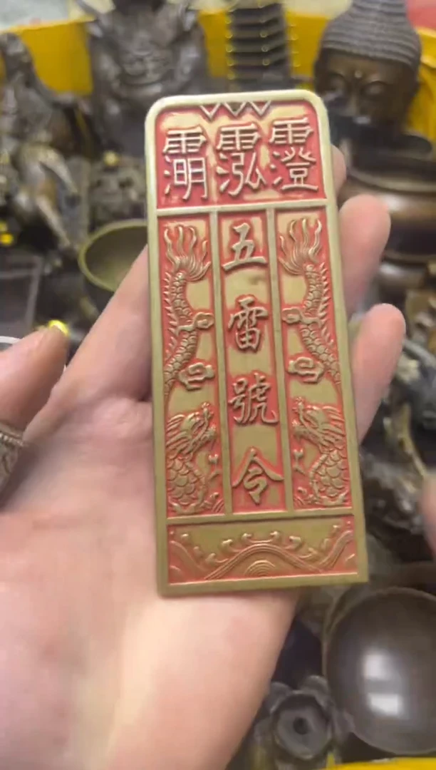 精美铜器，点击下单