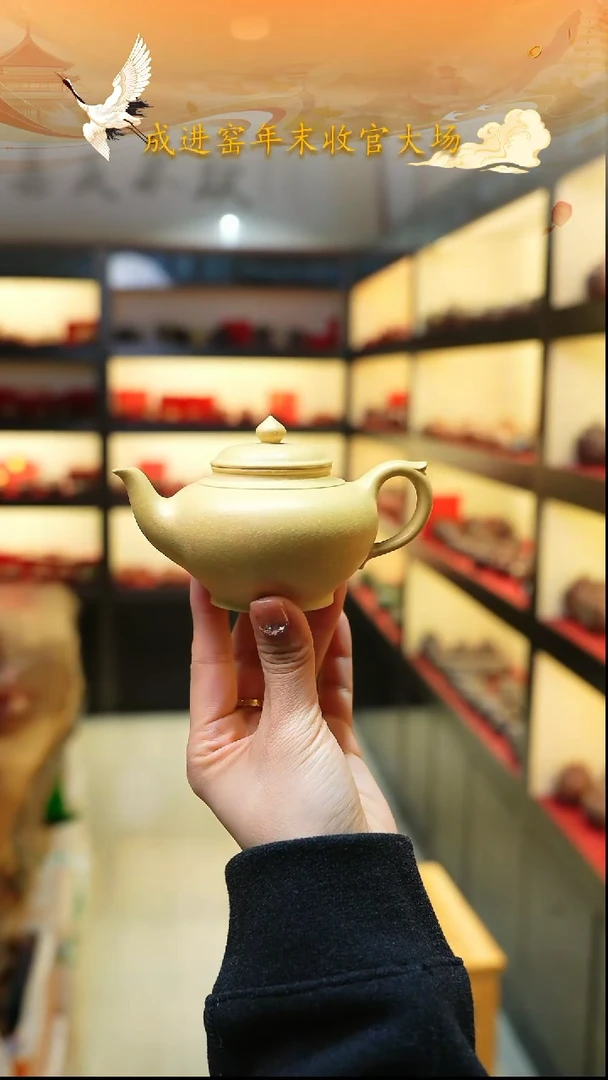茶壶紫砂宜兴紫砂088   180cc