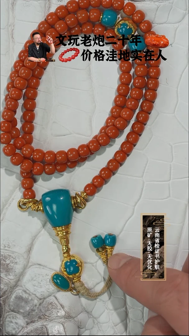 未镶嵌长链南红玛瑙柿子红纯色长链6mm