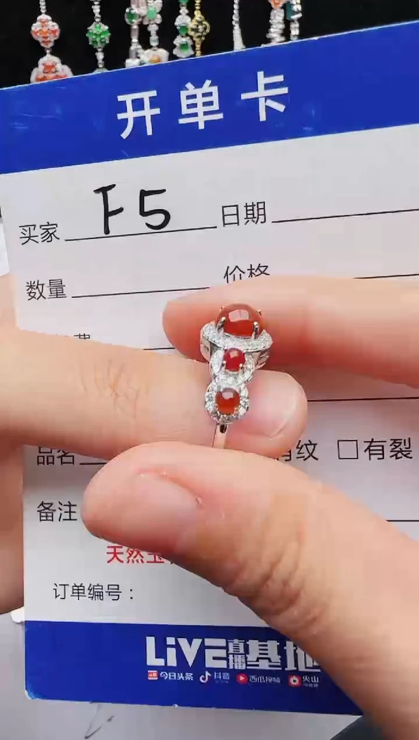 【闪购商品】翡翠戒指未镶嵌11111111