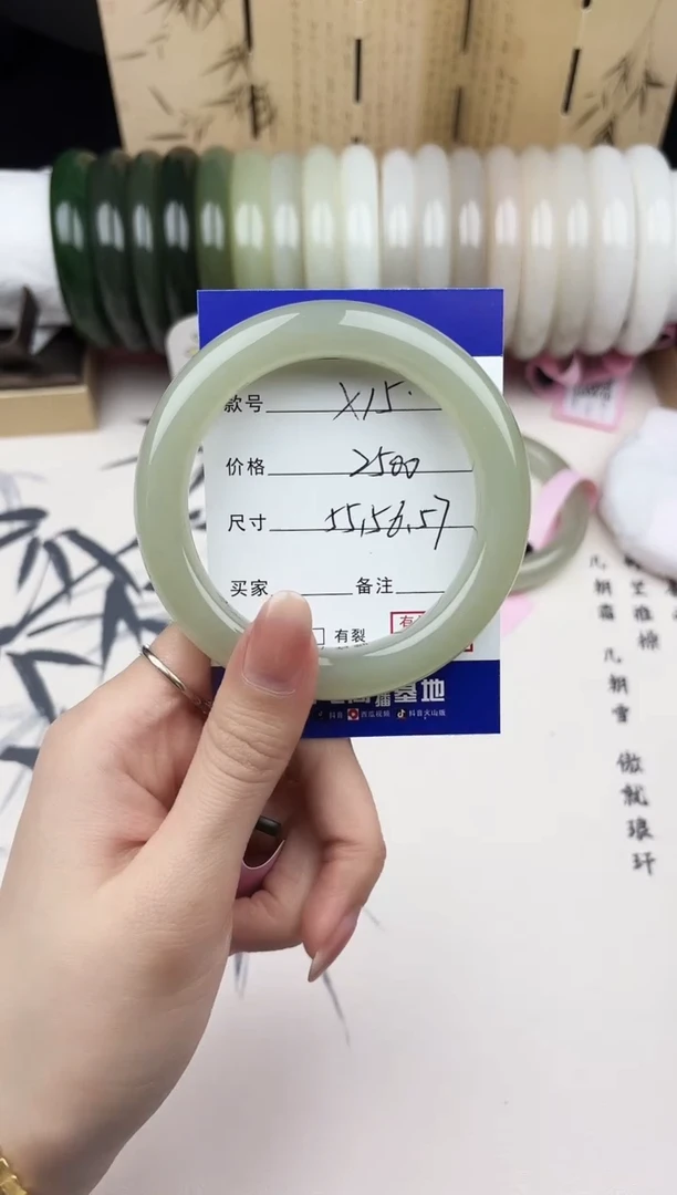 【闪购商品】和田玉手镯未镶嵌15
