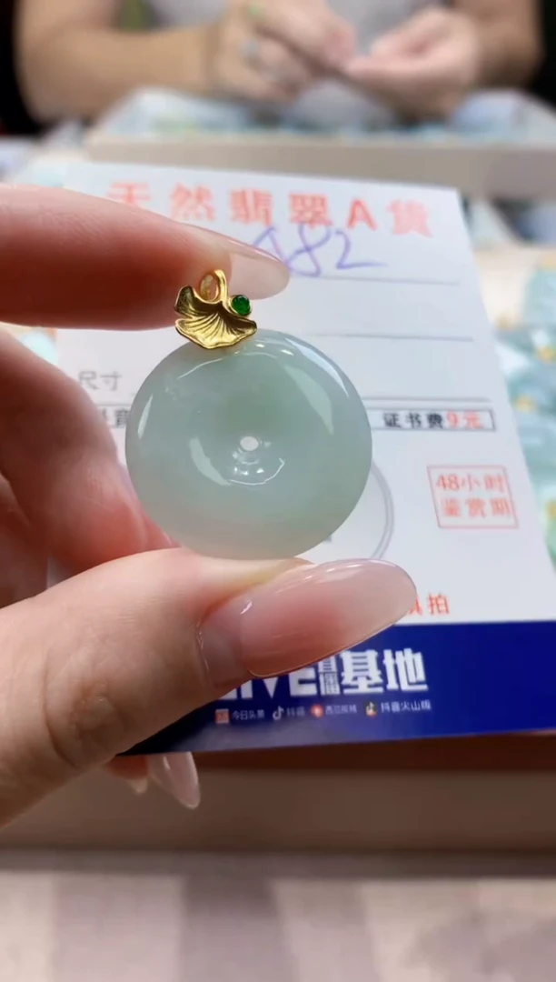 颈饰未镶嵌翡翠天然缅甸a货翡翠
