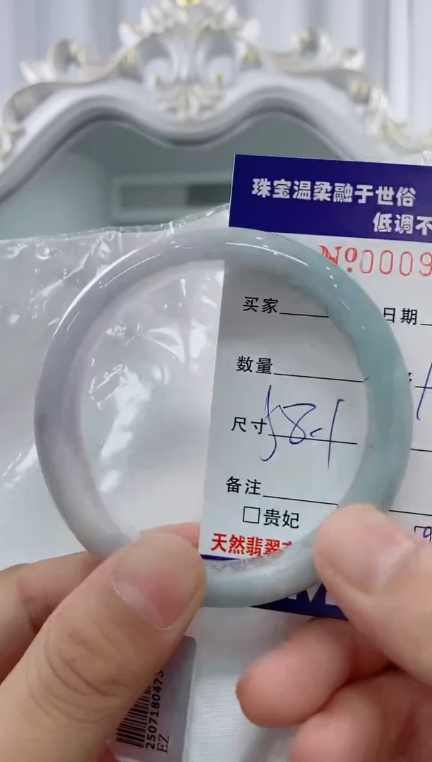 翡翠手镯未镶嵌天然缅甸A货翡翠