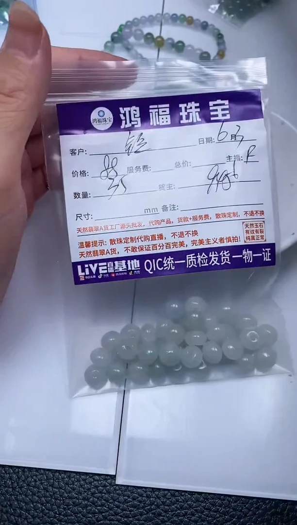 手饰翡翠未镶嵌翡翠鼓珠