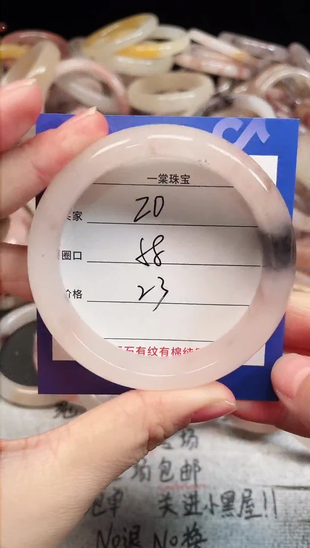 未镶嵌手镯石英质玉20