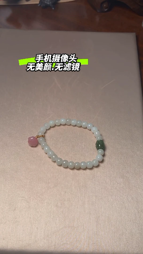 手串未镶嵌和田玉DIY多样式随机发一