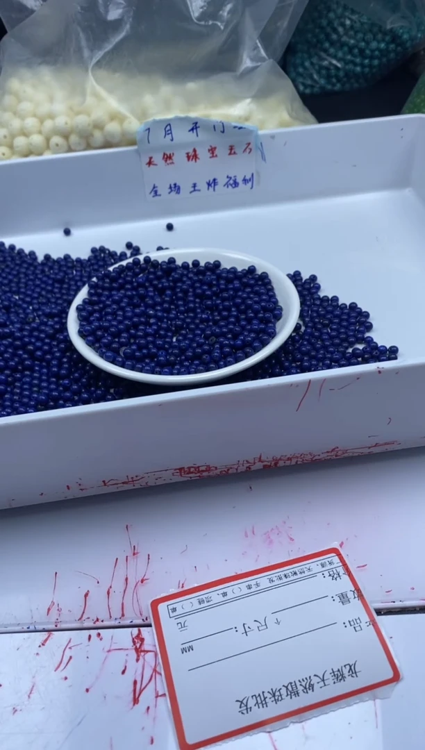 玛瑙/玉髓颈饰未镶嵌w242青*金石4mm*50颗