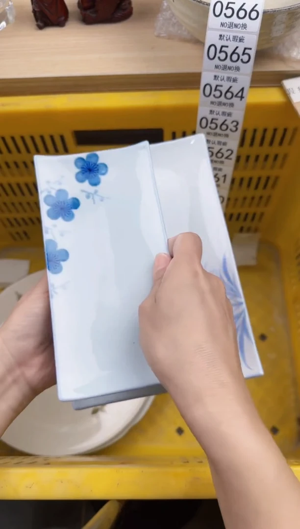 558回流瓷器，默认微瑕，18包邮