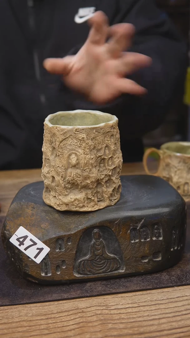 贰悦老师茶具471大手握