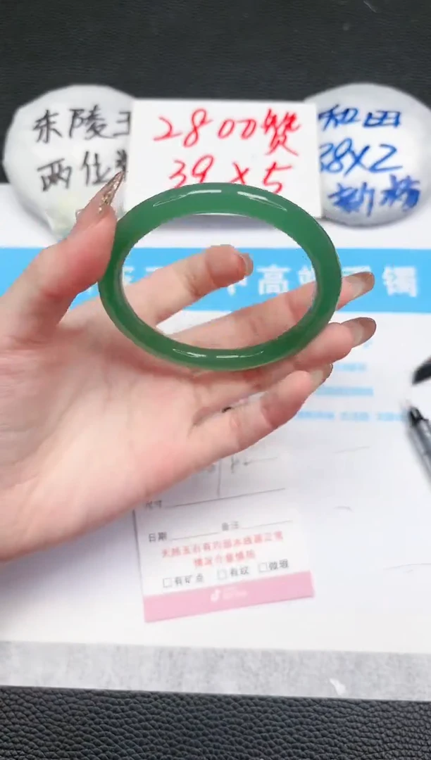 【闪购商品】石英质玉手镯未镶嵌82-57.8