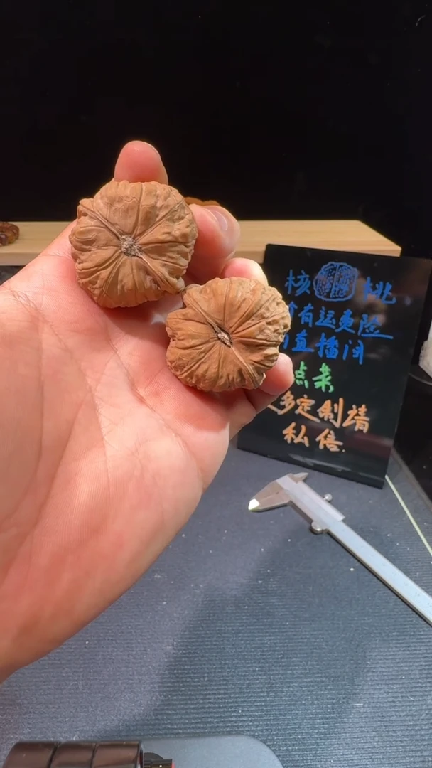 核桃全品南瓜墩42