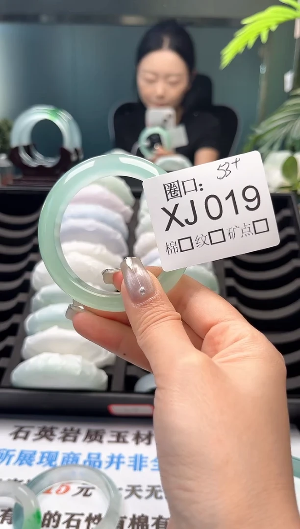 夏*直播闪购链接，以截图为准XJ019