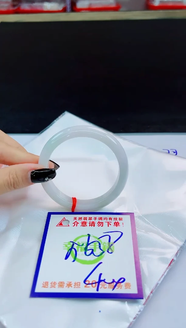 未镶嵌手镯翡翠天然缅甸翡翠A货！A货！A货！A货！A货！
