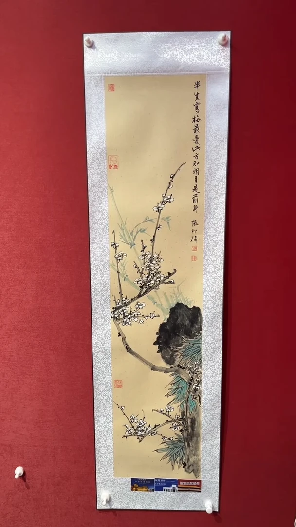 国画老师创作作品  25