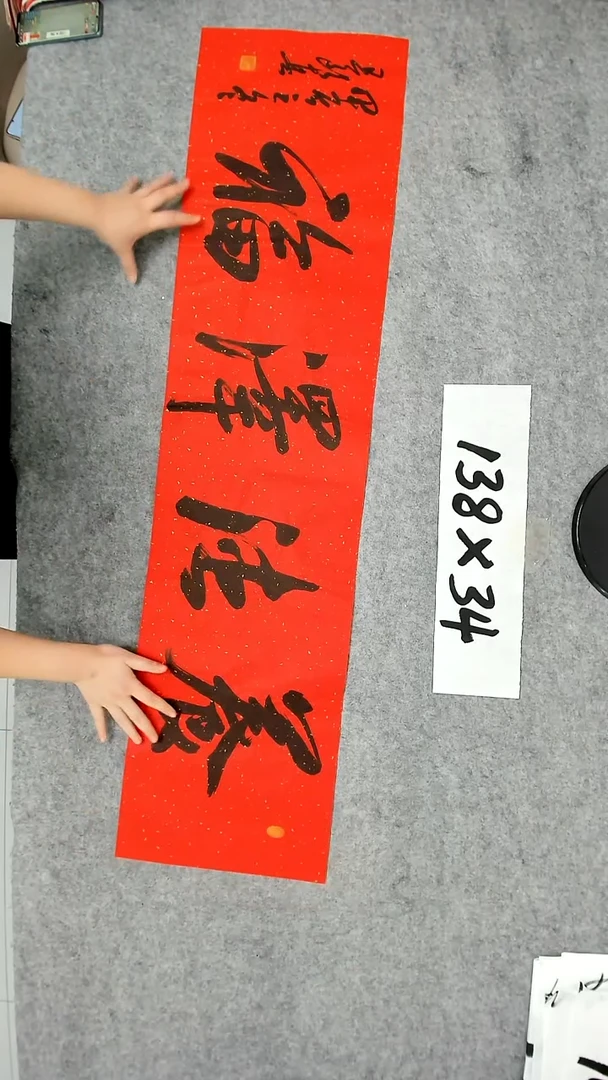 书法吕老师书法作品