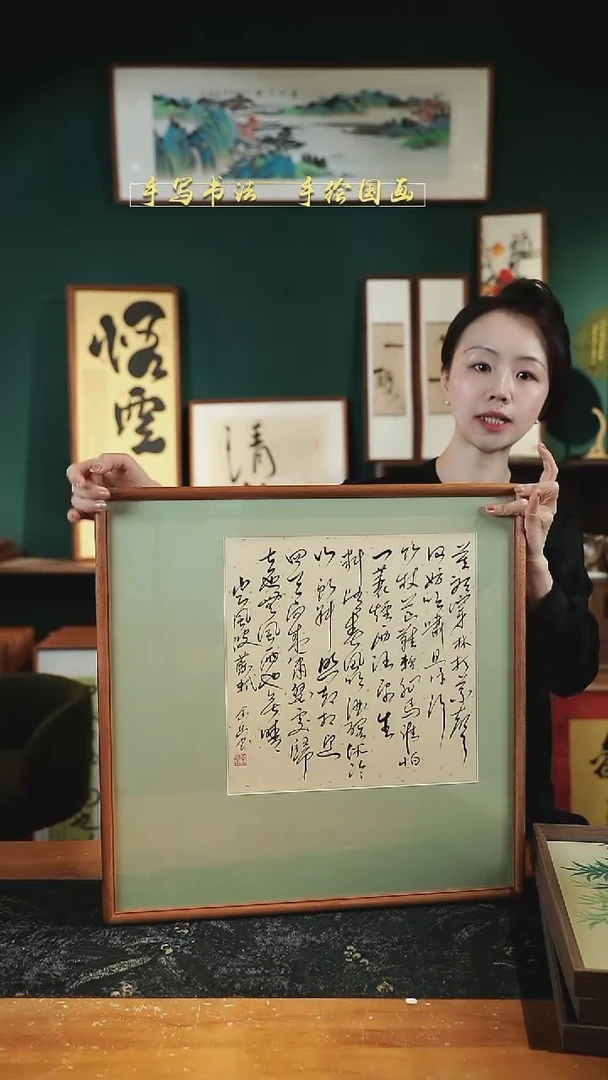 书法S52定风波实木52×52cm