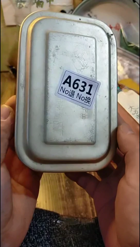 冷*纪年坊杂项甄选专属链接