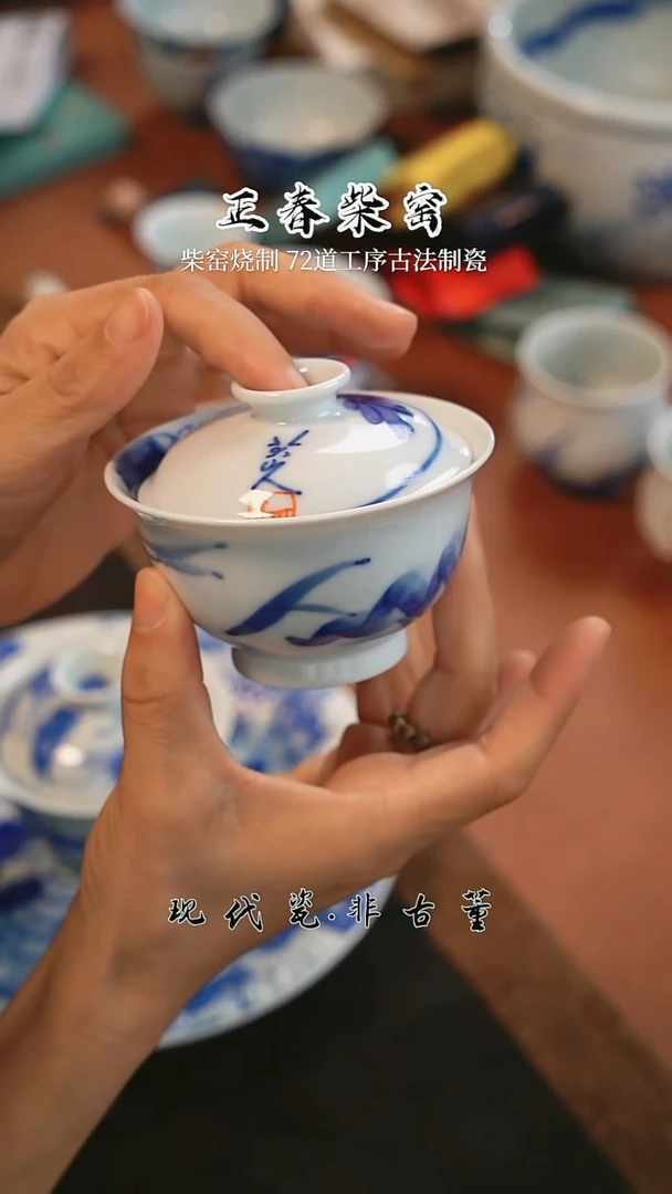 雪瑶茶事@@八大山人荷花盖碗