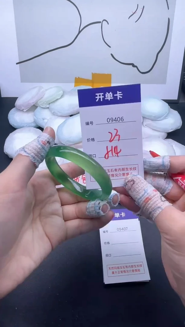 手镯玛瑙/玉髓未镶嵌9406