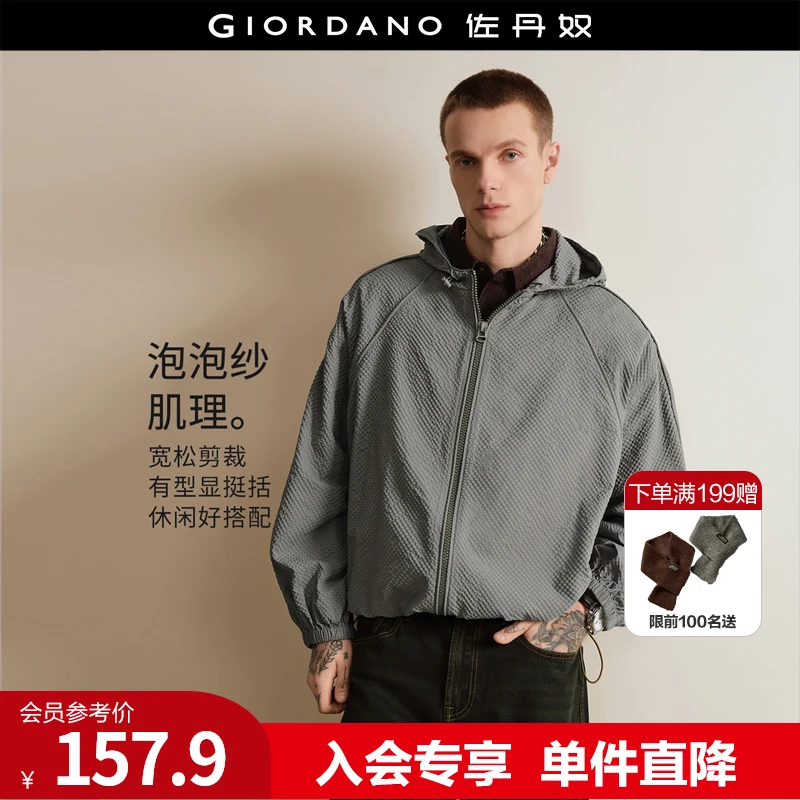 【设计师款】佐丹奴外套男装泡泡纱破骨连帽宽松休闲外套 18075811