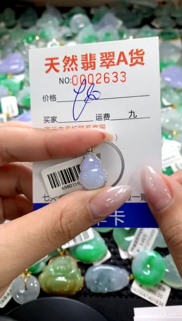 颈饰18K金镶嵌翡翠1111111111111111