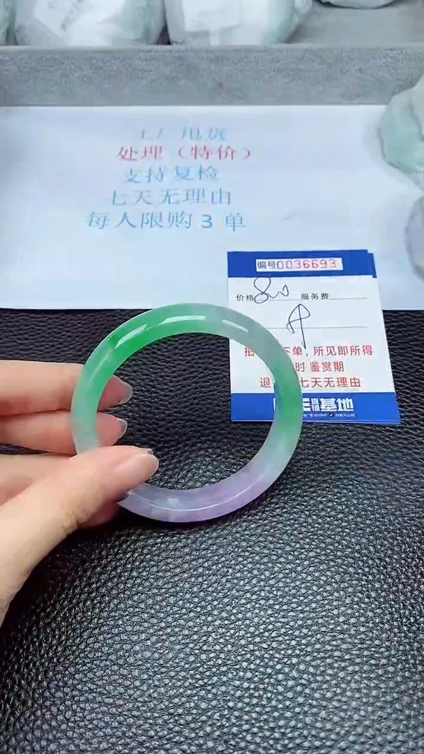 拍下以实物为准36693