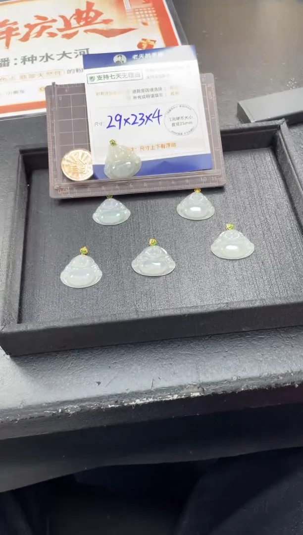 【闪购商品】翡翠挂件18K金镶嵌佛公04配绳/多样性发其一CP