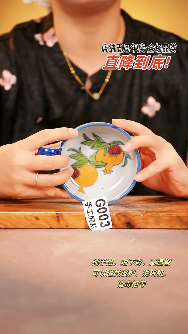 其他G003陶然集器瓷器