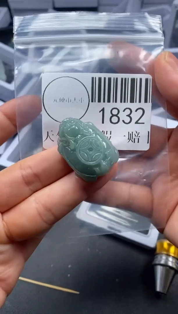 吊坠(不含链)未镶嵌翡翠1832