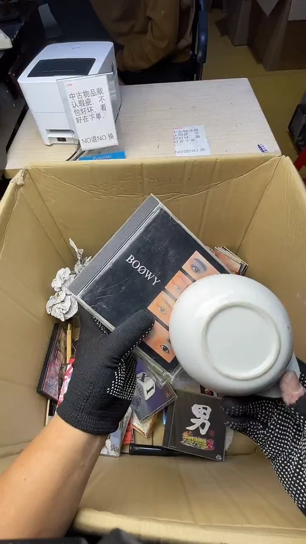 青**碎二手商品不退不换