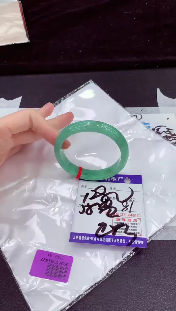 未镶嵌手镯翡翠111111111