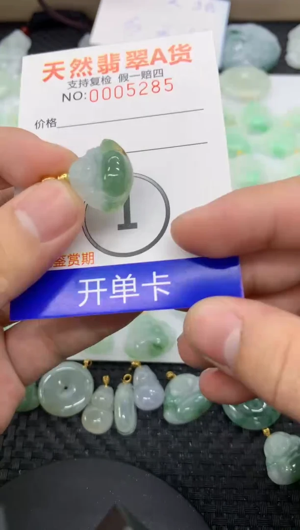 【闪购商品】翡翠颈饰未镶嵌11111111111