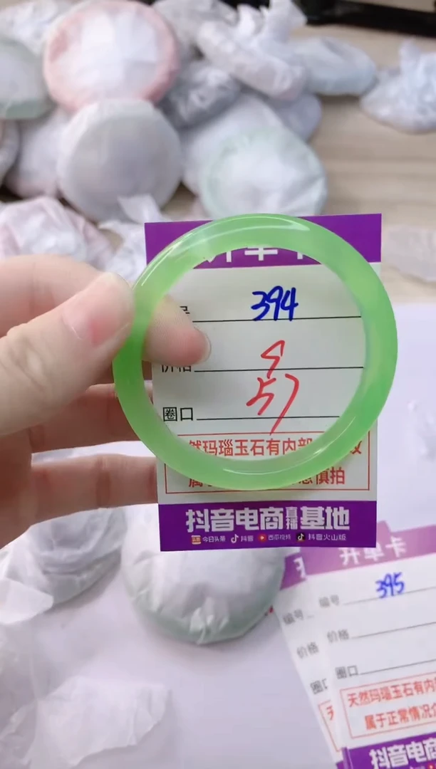 玛瑙/玉髓手镯未镶嵌394