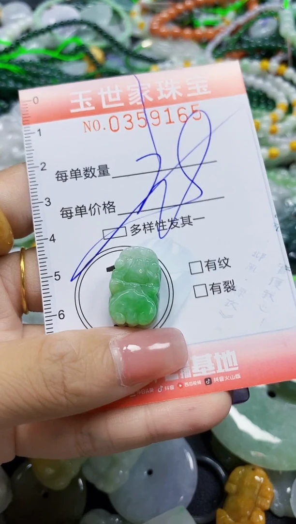 颈饰未镶嵌翡翠翡翠闪购Y0359165多样性发其一