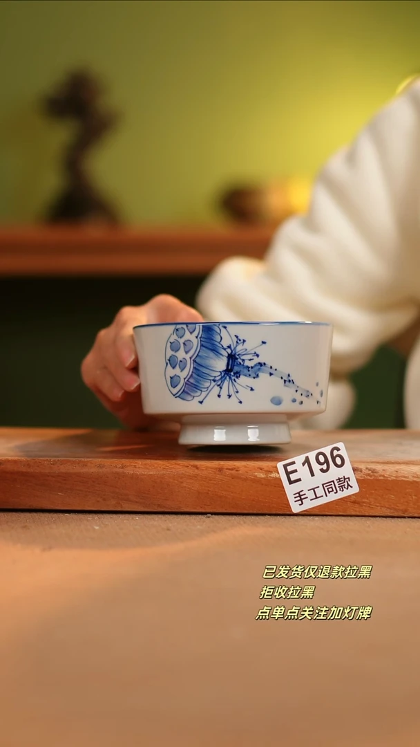 【闪购商品】其他E196陶然集器瓷器