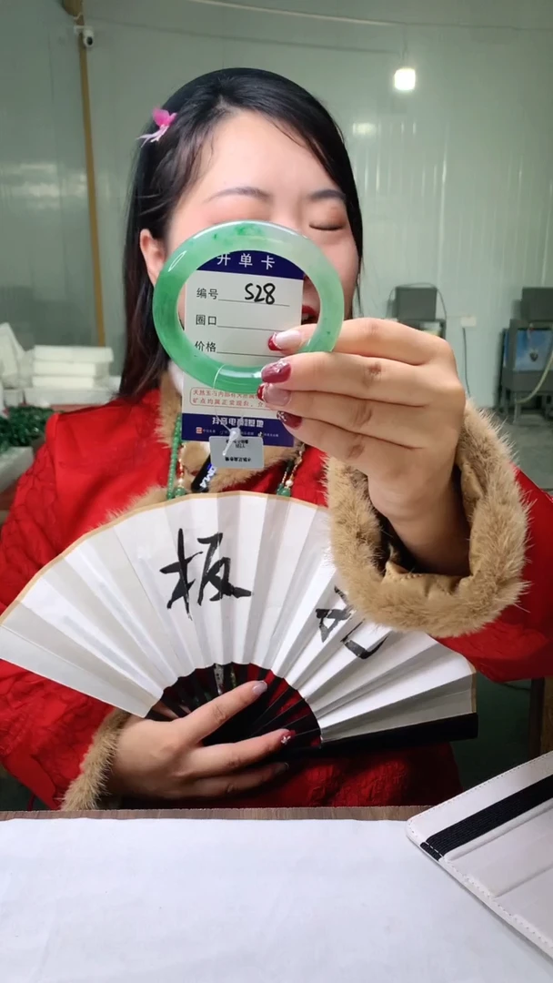 【闪购商品】石英质玉手镯未镶嵌云之玉-序号28