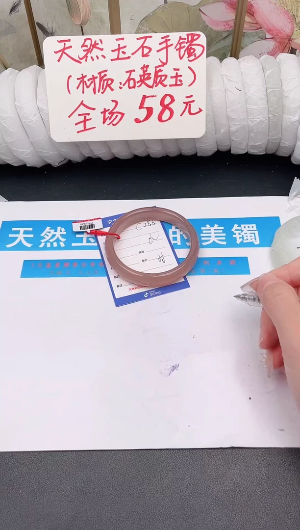 未镶嵌手镯石英质玉C256微色差