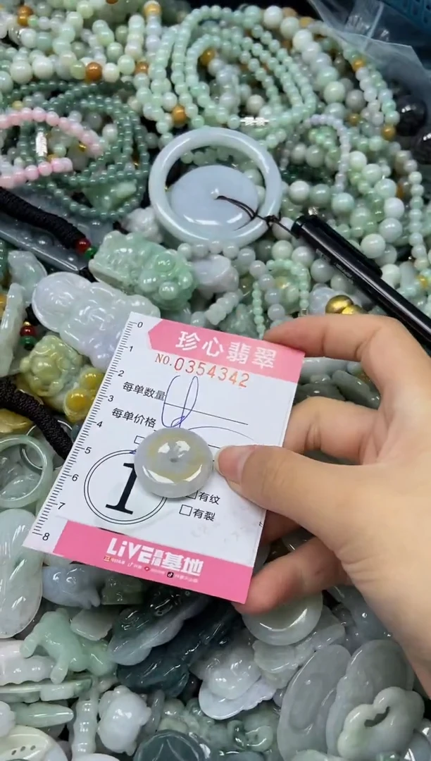 颈饰未镶嵌翡翠闪购0354342多样性发其一
