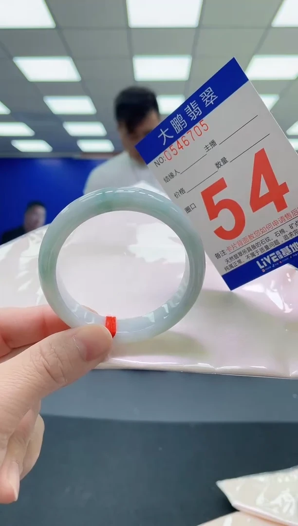 未镶嵌手镯翡翠AAAAAAAAAA