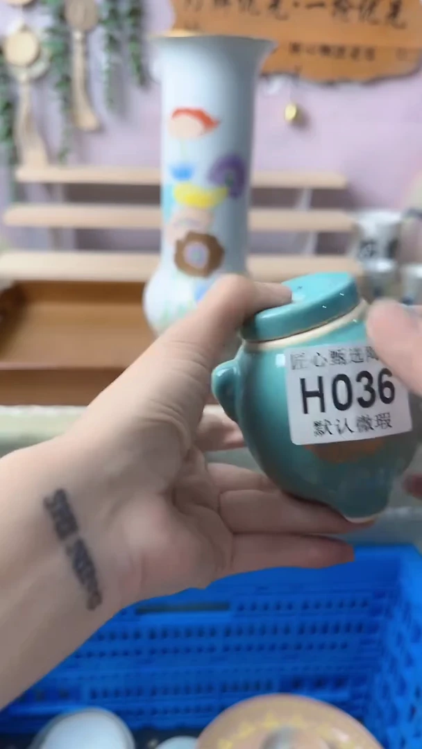 瓷片✨****✨闪购产品默认破损H036