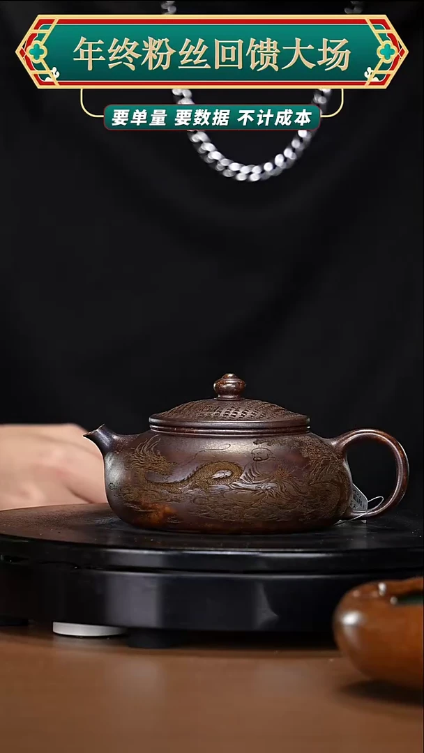 【闪购商品】宜兴原矿高端紫砂68