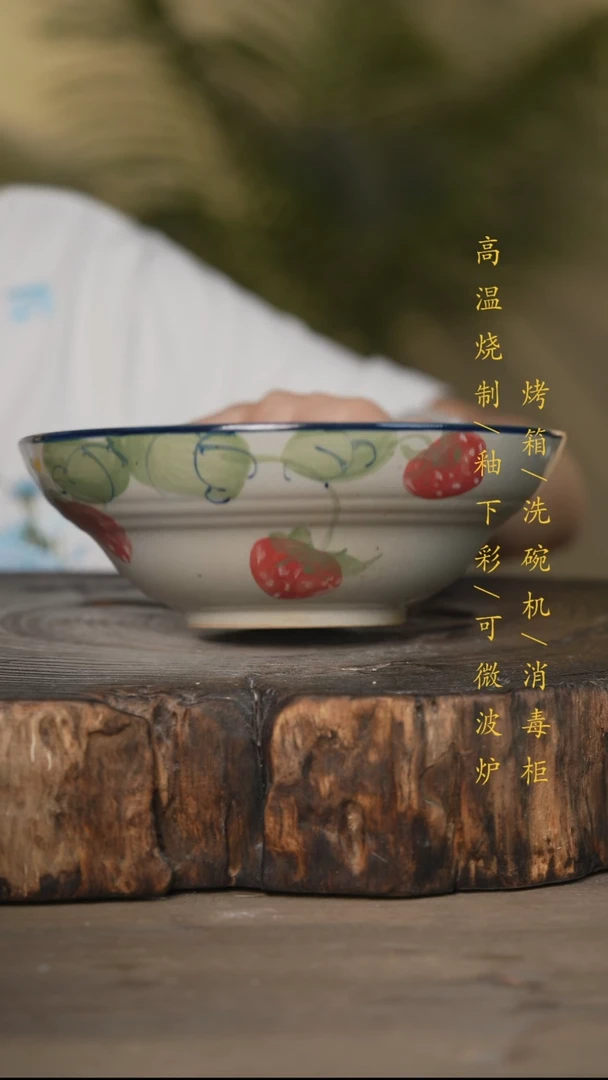 瓷片景德镇高温釉下彩可微波烤箱洗碗机