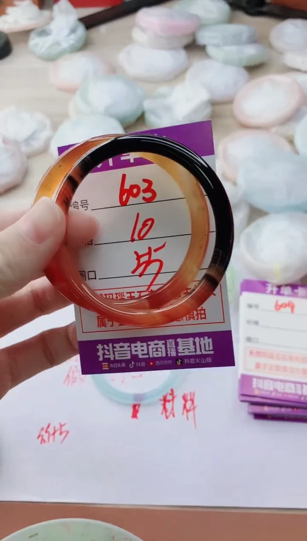玛瑙/玉髓手镯未镶嵌603