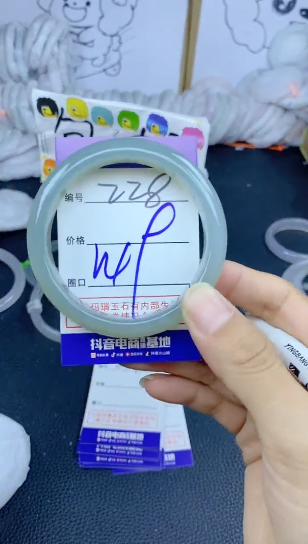 手镯玛瑙/玉髓未镶嵌228