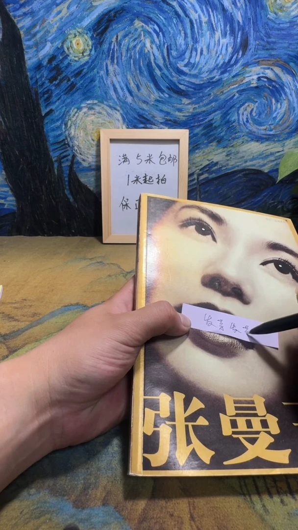 发**芽永威书社下单链接