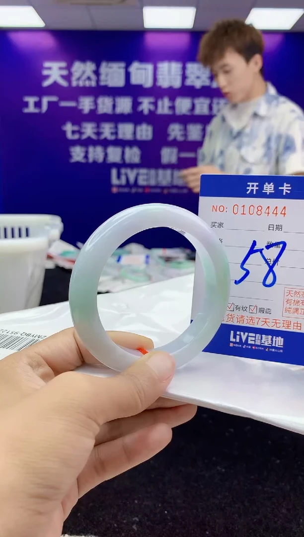 未镶嵌手镯翡翠AAAAAAAAAAAA