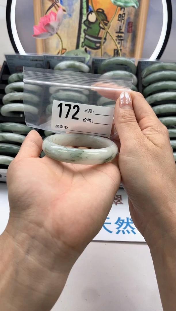 石英质玉手镯未镶嵌172