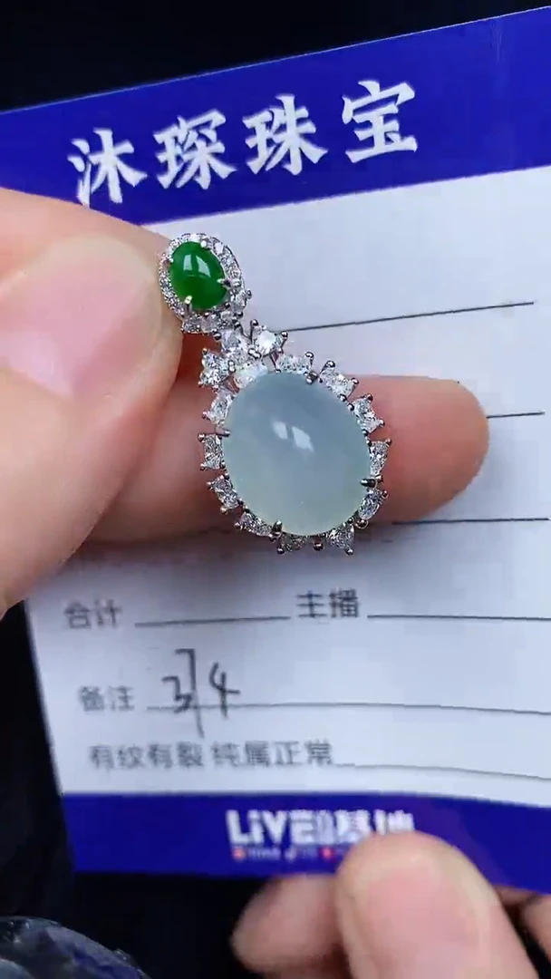 银S925镶嵌戒指翡翠3740