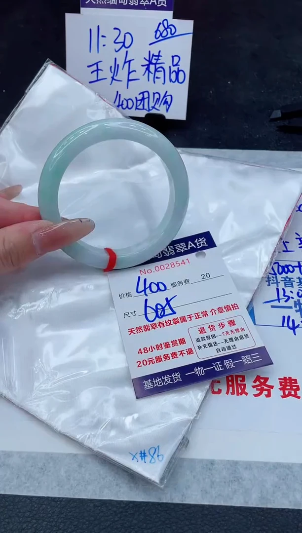 翡翠手镯未镶嵌11111111