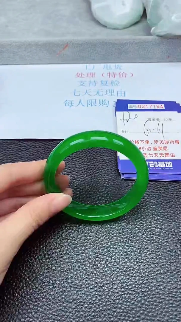 拍下以实物为准217764